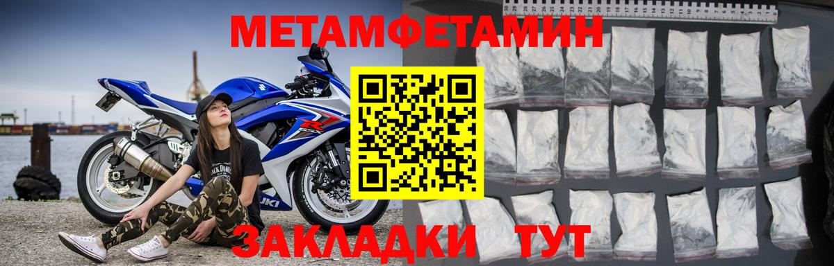 Amphetamine VHQ Михайловск