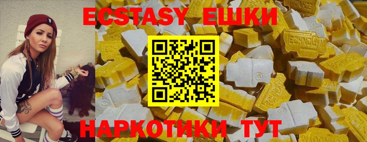 Ecstasy бентли Михайловск