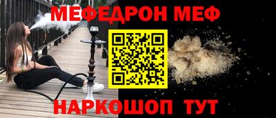 мефедрон Усть-Джегута