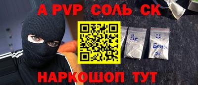 герыч Уссурийск