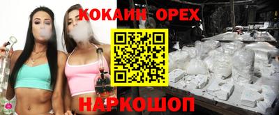 герыч Уссурийск