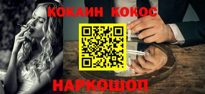 мефедрон Усть-Джегута