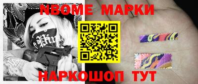 мефедрон Усть-Джегута