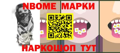 синтетический гашиш Усть-Илимск