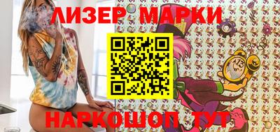мефедрон Усть-Джегута