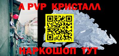 мефедрон Усть-Джегута