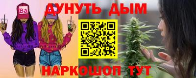 мефедрон Усть-Джегута