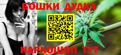 синтетический гашиш Усть-Илимск