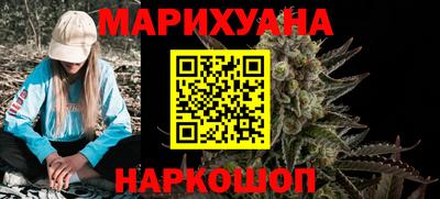 герыч Уссурийск