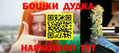 синтетический гашиш Усть-Илимск