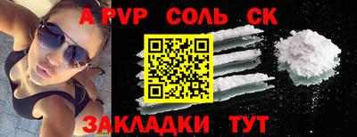 мефедрон Усть-Джегута