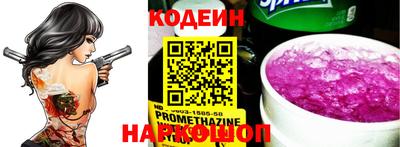 мефедрон Усть-Джегута