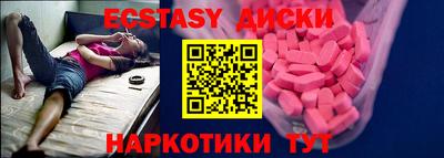 мефедрон Усть-Джегута