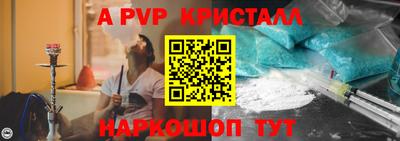 мефедрон Усть-Джегута