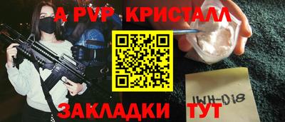 герыч Уссурийск