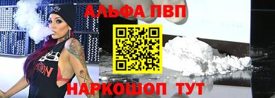 синтетический гашиш Усть-Илимск