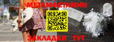 синтетический гашиш Усть-Илимск