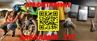 герыч Уссурийск