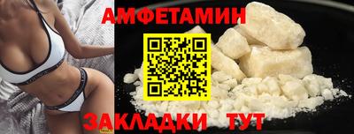 синтетический гашиш Усть-Илимск
