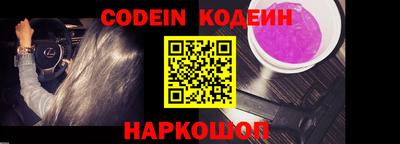 мефедрон Усть-Джегута