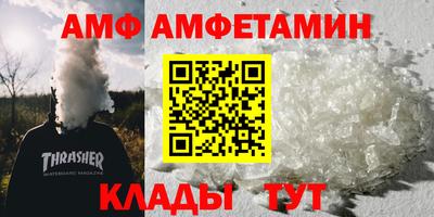 синтетический гашиш Усть-Илимск