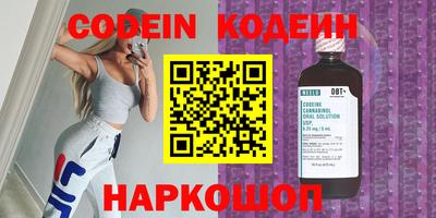 синтетический гашиш Усть-Илимск