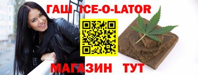 мефедрон Усть-Джегута