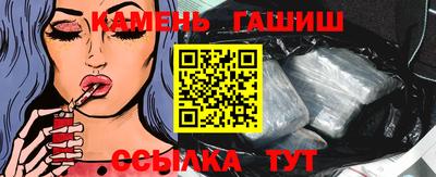 мефедрон Усть-Джегута