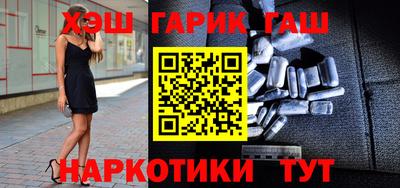 герыч Уссурийск