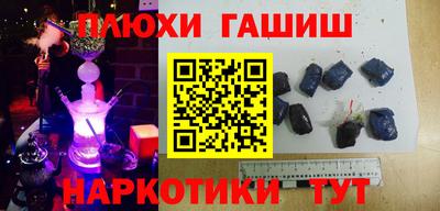 герыч Уссурийск