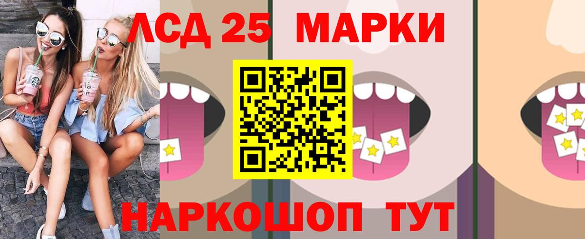Михайловск  ЛСД экстази кислота  Лсд 25 экстази кислота  LSD-25 экстази  Вход с VPN 