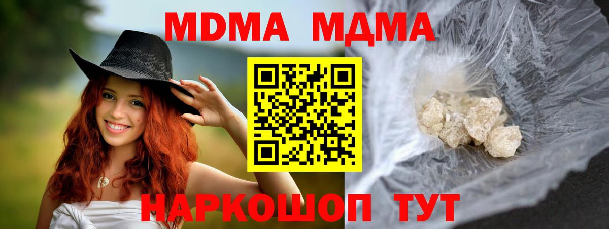 МАРИХУАНА  Кокаин  Вход с VPN  Михайловск  НБОМе  ГАШИШ  Меф кристаллы 