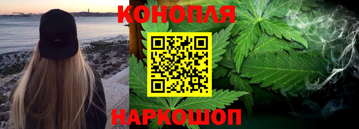 Каннабис тримм Михайловск